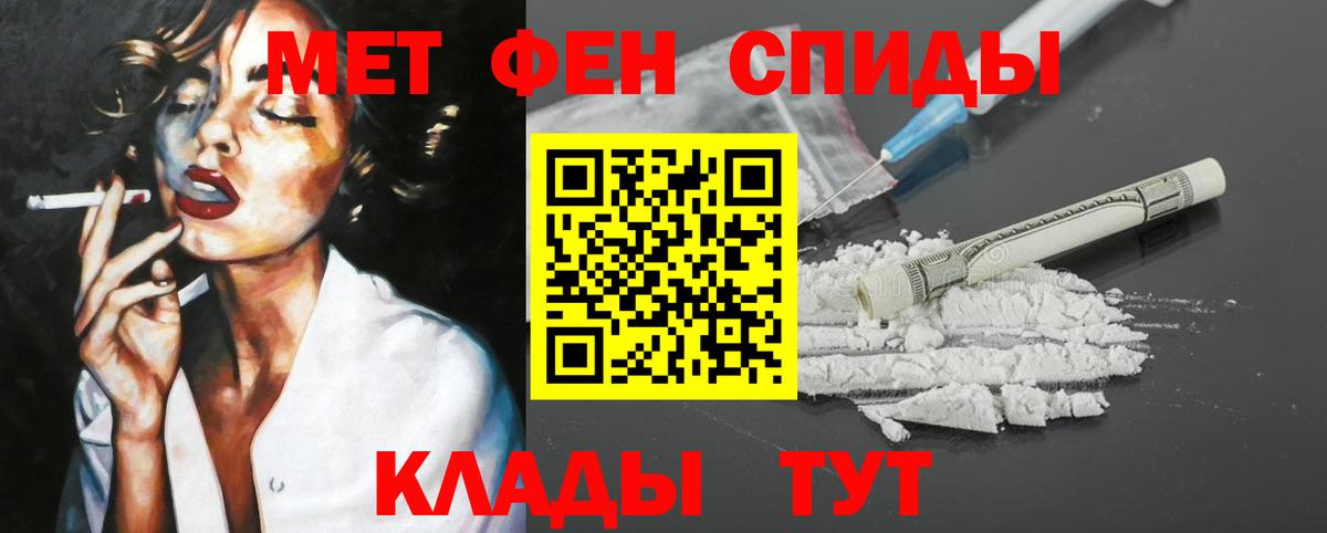 АМФЕТАМИН  Вход с VPN  Орёл  Амфетамин VHQ 
