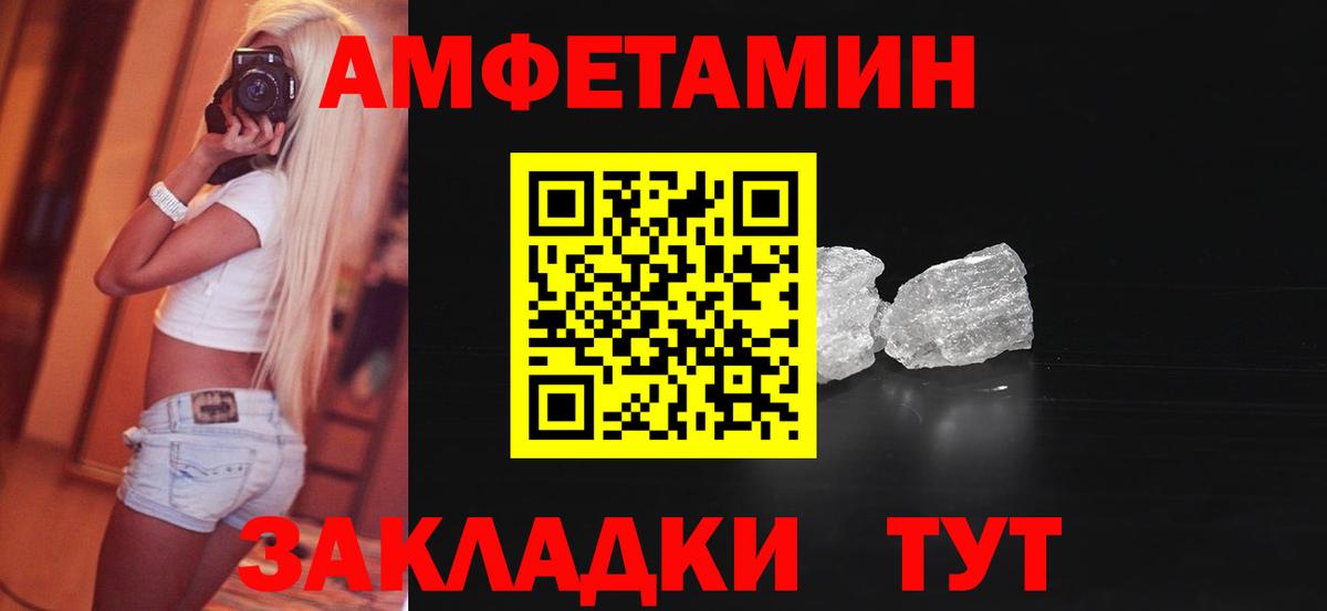 АМФ VHQ Орёл