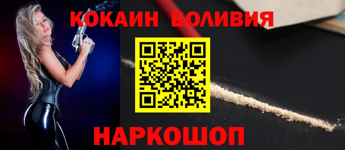 Орёл  Кокаин Columbia  Вход с VPN 