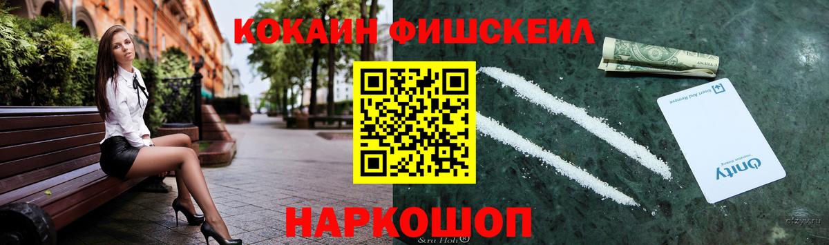 Кокаин Перу Орёл