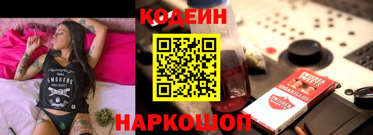 Экстази  ГАШ  МЕТ  Cocaine  Вход с VPN  Орёл  Канабис  Мефедрон кристаллы  ГАШ 