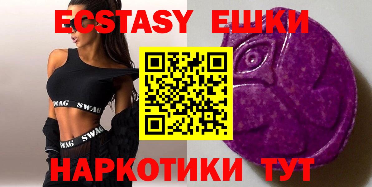 Орёл  ЭКСТАЗИ Philipp Plein  Экстази Punisher  ЭКСТАЗИ  Вход с VPN 