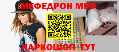 первитин Нягань