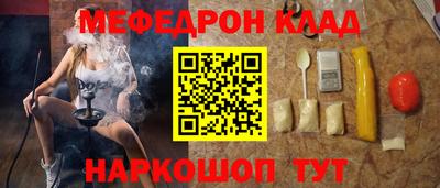 первитин Нягань