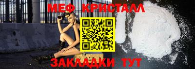 первитин Нягань