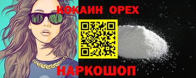 метамфетамин Обнинск