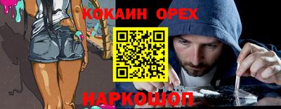метамфетамин Обнинск