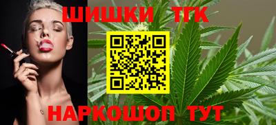 метамфетамин Обнинск