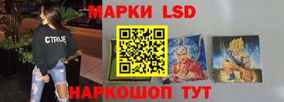 метамфетамин Обнинск