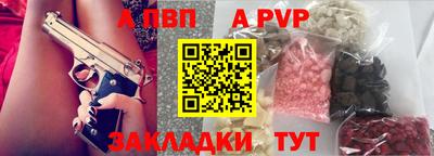 наркотики Обь