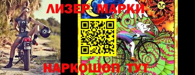 наркотики Обь