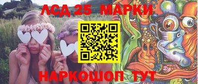 наркотики Обь