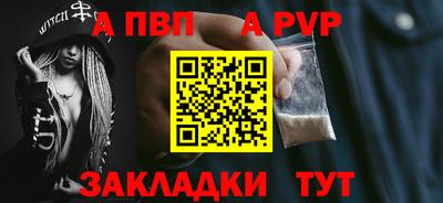 первитин Нягань