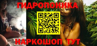 метамфетамин Обнинск