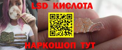 метамфетамин Обнинск