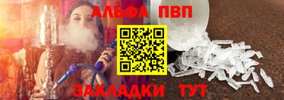 первитин Нягань