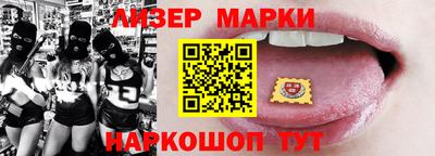 наркотики Обь