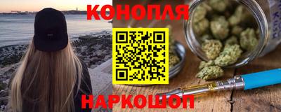 метамфетамин Обнинск