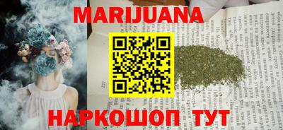 наркотики Обь