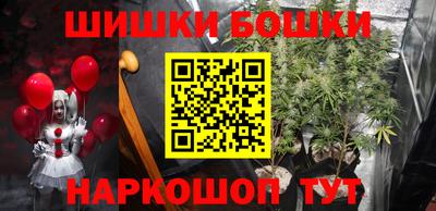 наркотики Обь