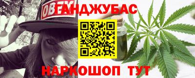 метамфетамин Обнинск