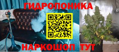 метамфетамин Обнинск