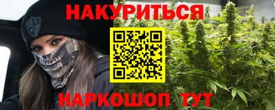 метамфетамин Обнинск