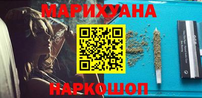 наркотики Обь