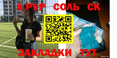 метамфетамин Обнинск