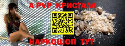 первитин Нягань