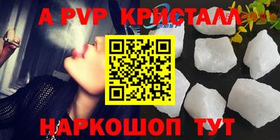 метамфетамин Обнинск