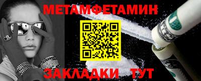 наркотики Обь