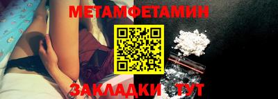 наркотики Обь