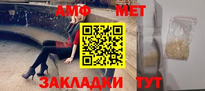 наркотики Обь