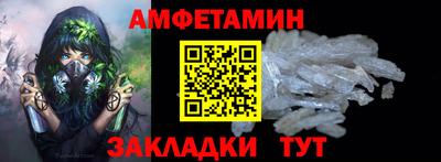 первитин Нягань