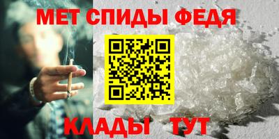 метамфетамин Обнинск