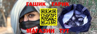 метамфетамин Обнинск