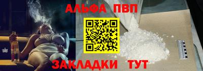 наркотики Обь