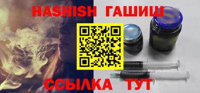 метамфетамин Обнинск