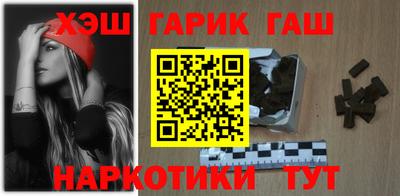 наркотики Обь