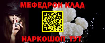 метамфетамин Обнинск