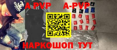 наркотики Обь