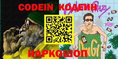 наркотики Обь