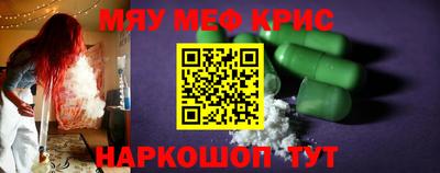наркотики Обь