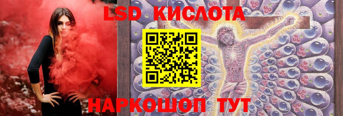 ЛСД экстази ecstasy Орёл