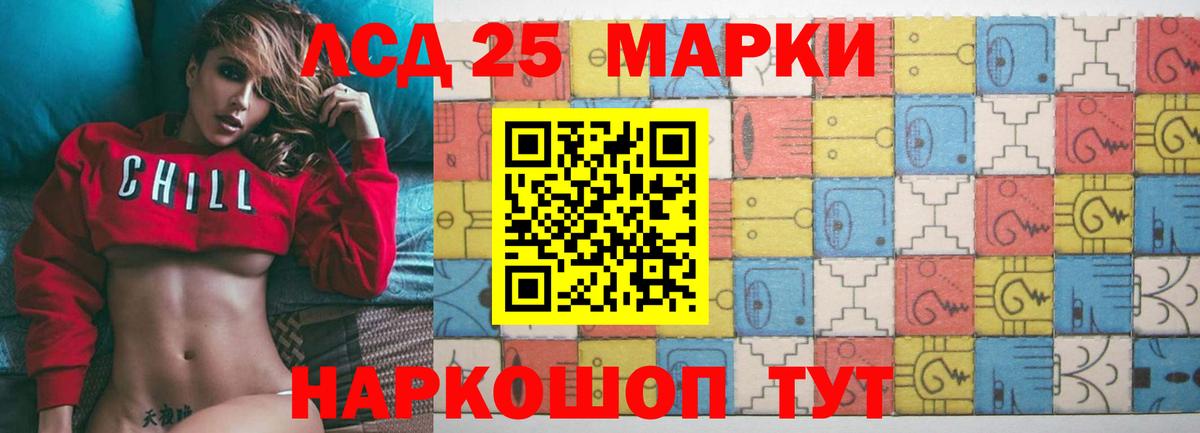 Орёл  LSD-25 экстази ecstasy  ЛСД экстази ecstasy  Вход с VPN 
