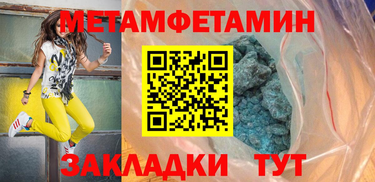 Метамфетамин Декстрометамфетамин 99.9% Орёл