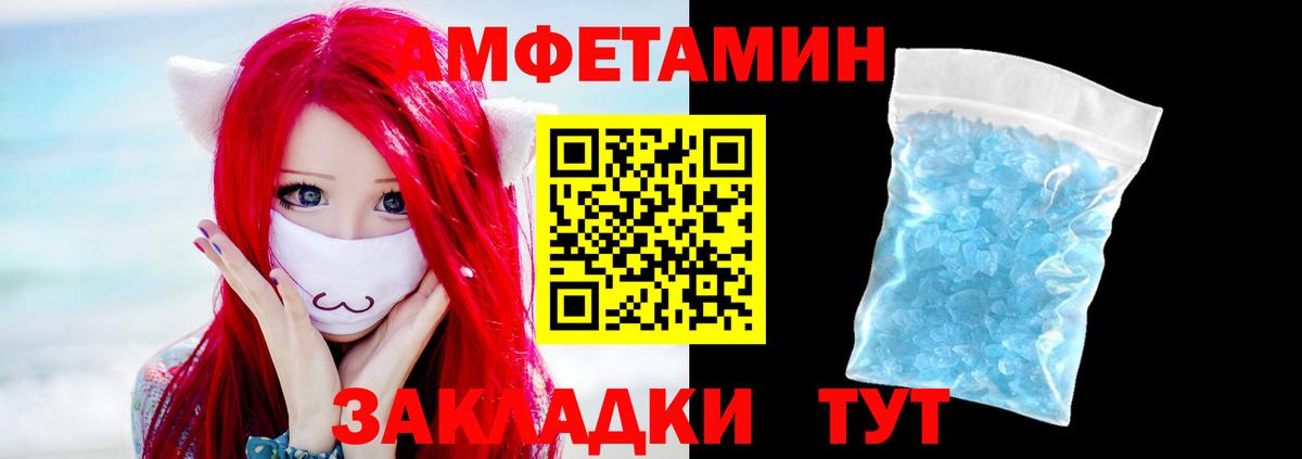 Орёл  Первитин винт  Вход с VPN  Первитин винт 