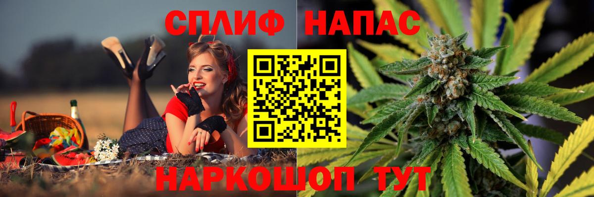 Канабис White Widow Орёл